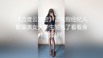 [MP4]STP24857 不是山谷丫--清新御姐，粉嫩酮体，因为没有男朋友，所以买了个大黑牛，解决日常性需要，叫床声太可了！ VIP2209