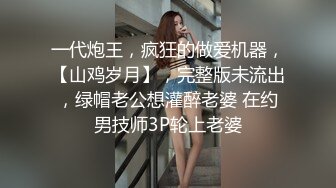 MDHG0012 麻豆传媒 这个面试有点硬 色气十足的除毛师 施子涵