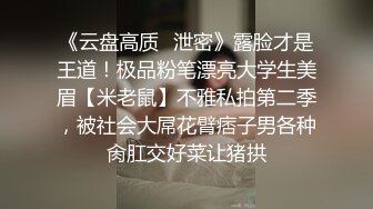 《监控破解》精瘦小伙把高颜值美女操到喊受不了了_0