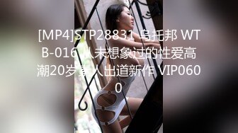 [MP4/1.12G]【酒店偷拍6-13】社会小哥带着漂亮女友和她的闺蜜，当着闺蜜面操漂亮女友，害羞到捂脸