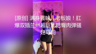 萝莉女神 最美窈窕身材少女91小魔女▌鸡蛋饼▌开档白丝初次炮机调教 美妙快感 肉棒狂肏白虎内射