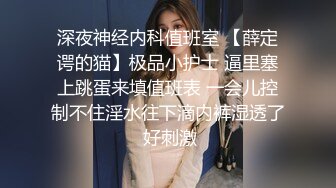 STP23570 兔子先生番外篇 TZ-033 爸气十足 约炮东京女神活很好奖励400万