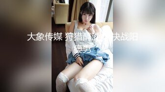 【新速片遞】 高颜值粉嫩嫩大学生美女约到酒店脱光光好身材奶子又大又挺，极品啊啪啪连续操两次笔直美腿夹的好爽【水印】[1.87G/MP4/37:17]