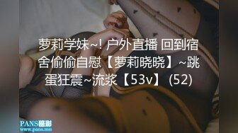 美女如云商场女厕逼脸同框正面偸拍超多年轻小姐姐小少妇方便，牛仔短裤美少女的干净白虎逼简直太顶了《魔手☛外购☀️极品CP》美女如云商场女厕逼脸同框正面偸拍超多年轻小姐姐小少妇方便，牛仔短裤美少女的干净白虎逼简直太顶了 (1)