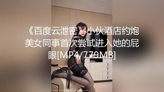 干爹的幸福生活双飞情趣骚女