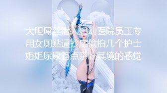 [MP4/ 1.21G] 操蜜桃臀极品小女友，黑白丝袜美腿，扭腰摆臀想被操，后入一顿猛怼