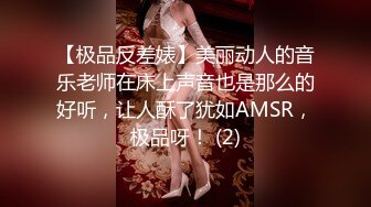 绿帽夫妻之健美运动员玩操淫荡浪妻…