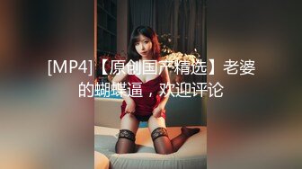 出品米砂首部监制AV【成人展抽插体验摊】知名女优在人群中被火车便当到高潮国语中字