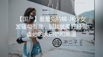 草莓视频 cm-144 3000约的高颜值靓妹 把她的双腿放到肩上狠操