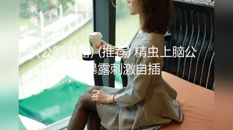 ✿白皙性感女神✿身材一级棒女神嫩模〖fitnessbaby〗“射在裡面”性感小骚货央求我把她射满，美乳丰臀极品反差