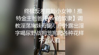 伪娘贴贴 扶着墙被小哥哥后入无套猛怼 边操边撸牛子给操射了羞羞 小哥哥射了满满一骚穴