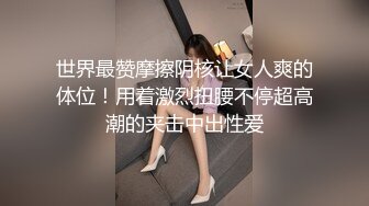 内射00后宝藏女孩  各种姿势尻逼 最后射逼里