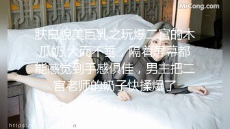 [MP4/ 1.59G]&nbsp;&nbsp;小宝寻花，极品清纯外围女神，胸大臀翘，肤白貌美，高抬玉腿任意抽插