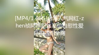 后入有老公的姐姐大喊他是废物来了高潮了