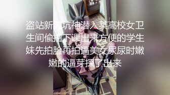 家庭摄像头盗录，简陋的出租屋内，如此骚气漂亮的女友，骑在身上做，摇呀摇 直到自己累趴了，有这样的女友 每天要操好几次