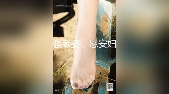 【全網首發】【新瓜】這個瓜很刺激，dang員健身女被主人調教記錄 清純的外表掩飾不了內心的淫蕩～18V高清原版 (1)