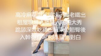 极品圆润美臀小少妇居家夫妻啪啪，跪着按头深喉插嘴，开档黑丝翘起大屁股后入，上位骑乘往下坐白浆往外流出