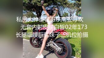 ✿极品女神✿ 窈窕身材超美网红御姐▌金善雅▌沉浸式体验肉