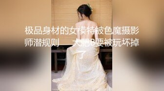 背入糟蹋白嫩女大学生