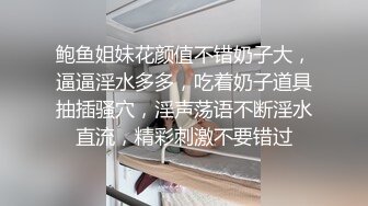 《极品CP魔手外购》美女如云餐饮店大神躲藏女厕逼脸同框偸拍数位小姐姐方便，被一个美女发现翻车了还好没有推门吓尿了 (14)