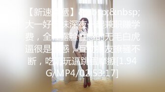 [MP4/ 615M]&nbsp;&nbsp;绿意盎然 海角侄子爆肏嫂子 要喝喜酒半路先去租房干炮 被扣得痒死肉棒肏得高潮迭起 又内射你这是害我