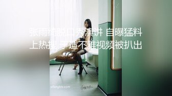 [MP4]STP29953 新人下海网红小姐姐！收费房大尺度自慰！吊带小背心掏出奶子，表情一脸淫骚，无毛骚穴美足 VIP0600