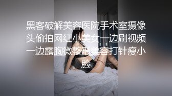 【清纯小师妹】全程露脸跟小哥激情啪啪黑丝情趣装诱惑主动上位抽插表情好骚啊让小哥后入草屁股眼给狼友看