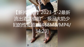 [MP4/949M]4/26最新 卖虚假壮阳药的女骗子被受害者要求用身材来做补偿VIP1196