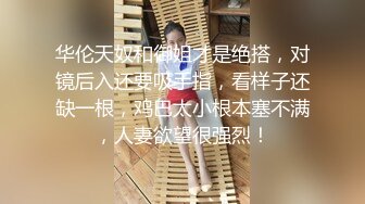 ❤️长腿舞蹈女神❤️万里挑一的极品模特身材气质女神，翘起小屁屁迎接大肉棒进入，长腿黑丝诱惑拉满