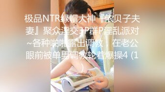 【全網首發】【最新泄密】情侶自拍流出，極品女生顏射吃精 外表清純可愛內心淫蕩無比～11V高清原版 (3)