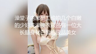 [MP4/1.3G]網爆成都美乳人妻調教群P車輪戰 假期狂歡精油按摩淪為數猛男肉便器刮完體毛輪番抽插 720p