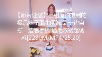 [MP4/ 936M] 阿拉蕾眼镜鸭舌帽妹子，带个肚兜儿道具自慰，插穴，刺激出了很多白浆