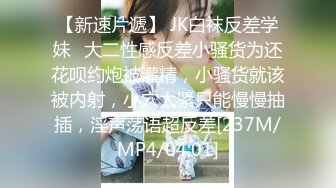 ED Mosaic 旗袍黑丝的诱惑❤️被干到脚抽筋的粉鲍美穴女孩[MP4/2430MB]