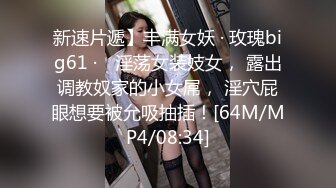 [MP4/ 1.79G] 足浴会所双飞极品女技师梅开三度&nbsp;&nbsp;一边插穴还被另一个舔乳头