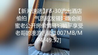 无水印[MP4/516M]10/16 气质不错女秘书镜头前抠的骚逼淫水多多手都湿了大秀VIP1196