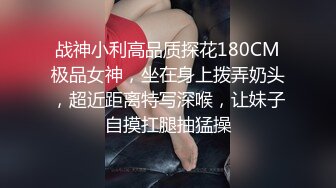 【极品性爱制服诱惑】大神TL00后洛丽塔女友最新千元露脸定制①落地窗前多姿势扛腿无套啪啪