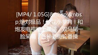 [MP4]爆乳尤物颜值美女！肥唇骚穴假屌自慰！极品大肥臀骑乘位猛砸，搞得炮友爽翻，大力撞击屁股抖动