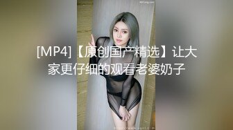 92年北京少妇