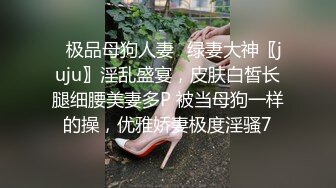 【精品泄密】模特身材寂寞騷婦日常啪啪私拍福利 穿著開檔黑絲勾引酒店修理工求操 外表清純原來內心淫蕩無比 高清原版