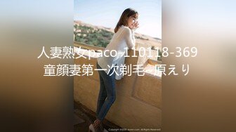 [FHD/1.80G] 05/21 最新pacopacomama_052124_100 驯养忠诚的色情母猪~二宫花