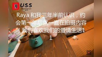 Raya 和我三年半前认识，约会第一年后就一直在拍摄内容！我们喜欢我们的爱情生活11