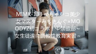 MKY-HS-008.沈娜娜.催情民宿.究竟谁先干到我.麻豆传媒映画