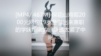 【超顶❤️通奸乱伦】会喷水的亲姐姐✿ 高能刺激！火车上大胆全裸做爱 从厕所干到卧铺爽到潮吹 爆肏后入内射 床单都湿透