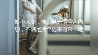 [MP4]学生制服红唇妹妹！新人下海收费房！按摩器震穴假屌插嘴，开档黑丝跳蛋塞入，极度淫骚