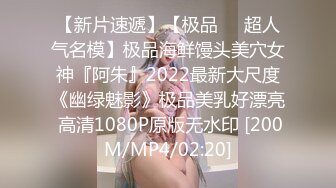 [MP4/ 869M] 最新网红嫩模群交~非直播超爽中出~刺激给力撸爆~叫声淫荡令人心情美丽