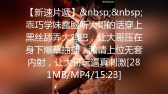 [MP4/ 117M] 御萝双修 爆操两位极品小姐姐 不同浪叫双重享受 御姐和萝莉你更爱哪个