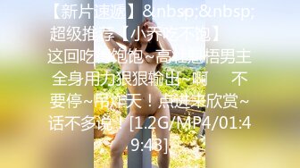 绝顶颜值☀️巨乳、翘臀、一线天馒头逼☀️极品三大件☀️极度反_差美女露脸不雅私拍