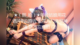 [MP4/ 852M]&nbsp;&nbsp;粉色奶头极品骚妹！大肥臀操起了舒服！掰着无毛骚逼求操