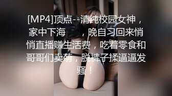 G奶御姐！超骚~超漂亮【全网最白奶子】道具抽插~好过瘾这对大车灯满分，确实是吊打全场的水平了