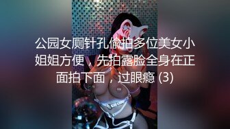 肤白貌美的学生少女女上超会扭